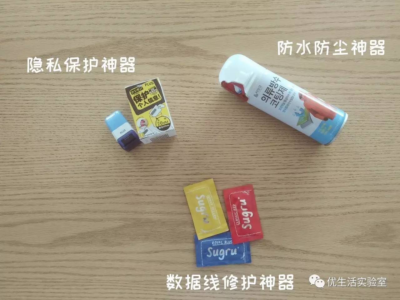 黑色记号笔能抹掉快递上的信息吗,快递信息擦除神器