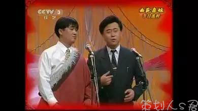 中国最早的综艺节目是什么,盘点那些年十大综艺节目