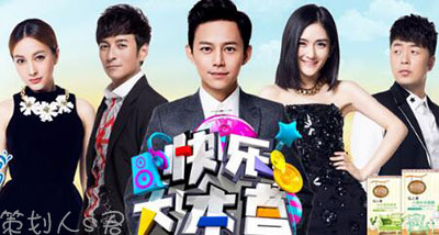 中国最早的综艺节目是什么,盘点那些年十大综艺节目