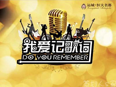 中国最早的综艺节目是什么,盘点那些年十大综艺节目