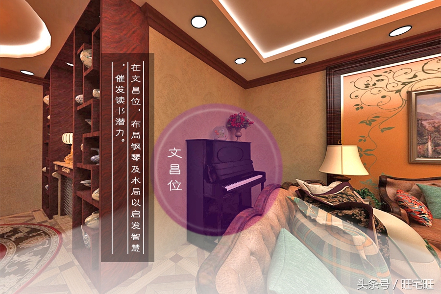 武汉楼盘：联投广场旺宅旺风水设计探索