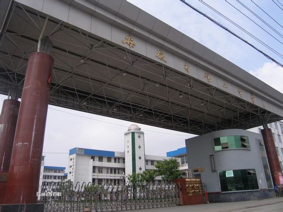 砀山县历史简介,砀山师范学校历史