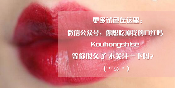 giorgioarmani唇釉,giorgioarmani和emporioarmani