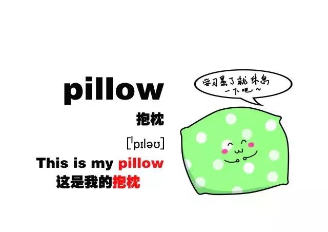 熊孩子绘本故事第16集,熊孩子绘本故事当田鼠遇到蜗牛