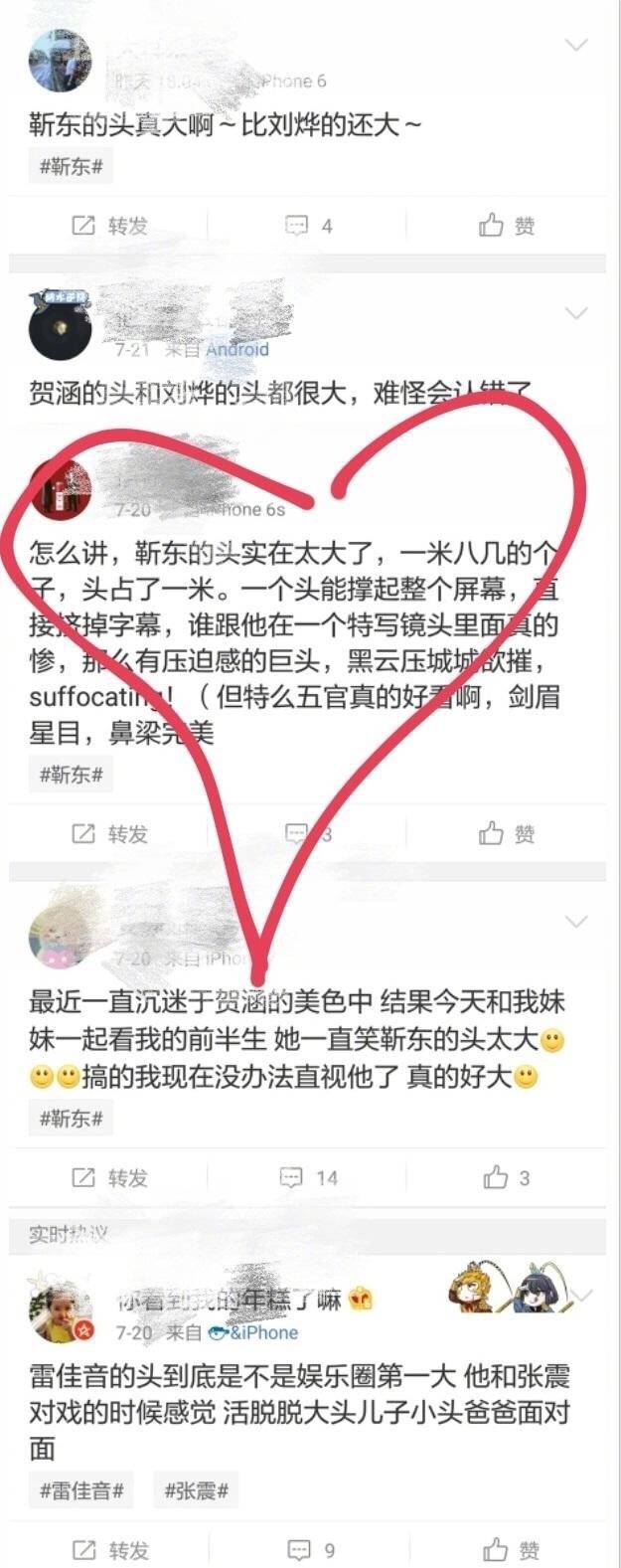 娱乐圈三大巨头：刘烨、靳东、雷佳音，你们服不服？反正我是服了