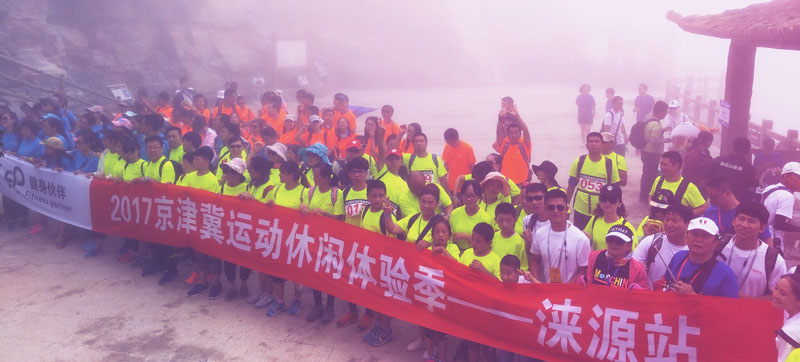京津冀冰雪运动体验季,京津冀冰雪运动休闲体验石家庄
