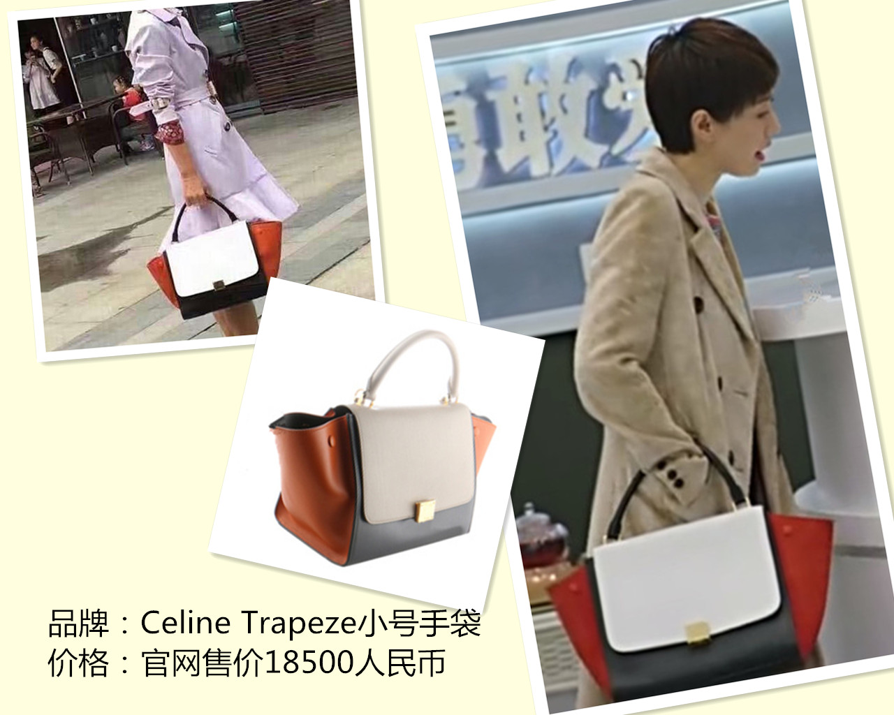 我的前半生女性发型,我的前半生电视剧造型