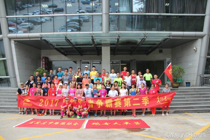 第二季人鱼跑者争霸赛点燃激情成就梦想