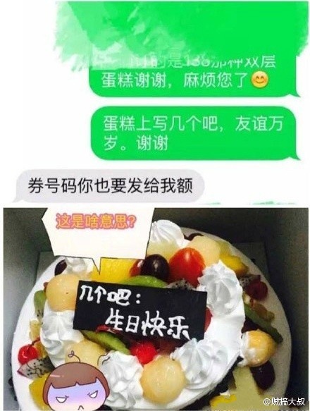 在网上买东西被商家坑了怎么办,网上买东西被店家坑了怎么办