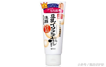 40款洗面奶合集总结分析,配方师痘肌洗面奶