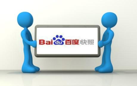 百度推广VS百度快照，为什么竞价只有置顶的优势了