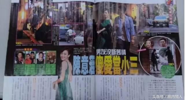 陈意涵第1任男友,陈意涵47个前男友完整版