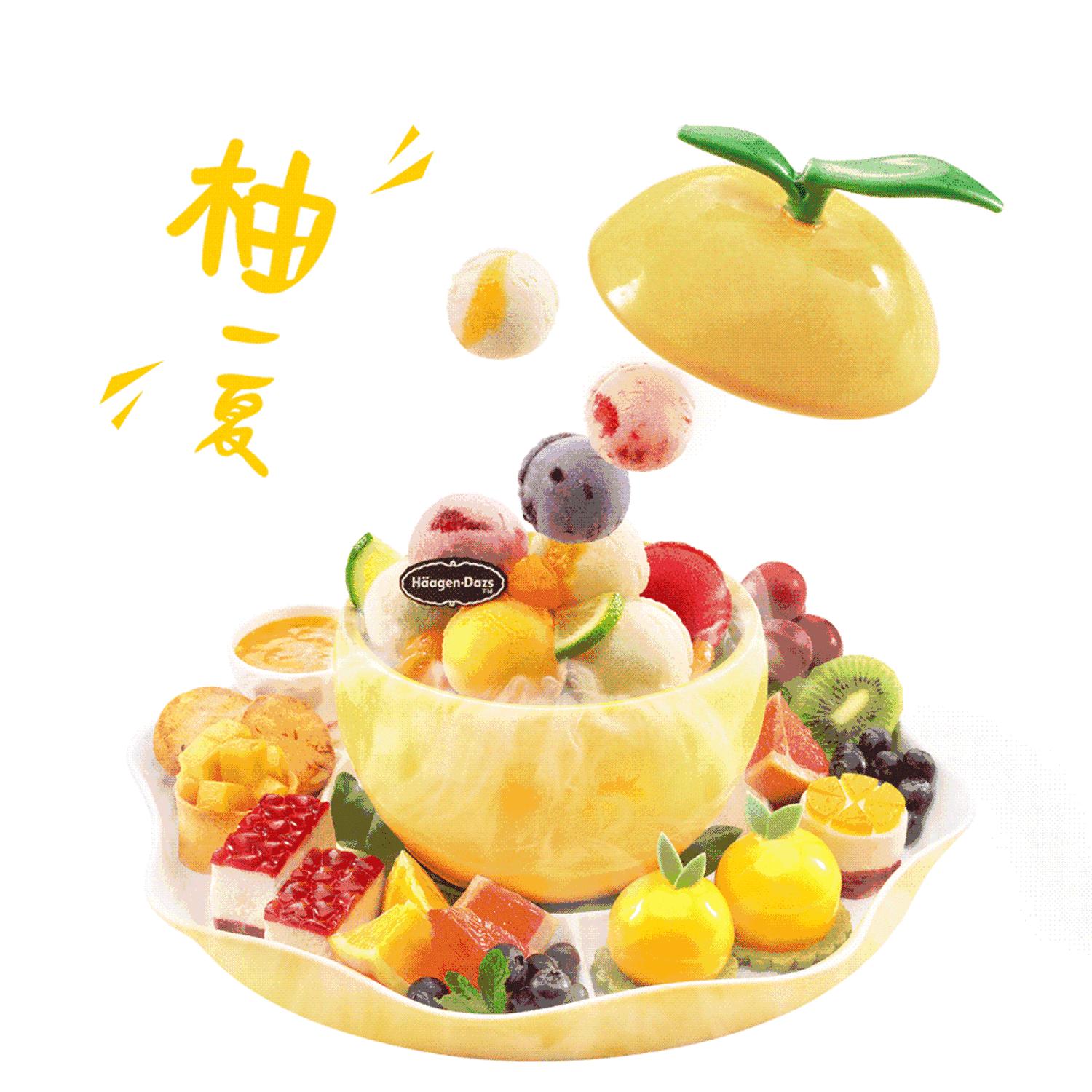 包头去哪吃-本期推荐「哈根达斯」的“柚”一夏系列