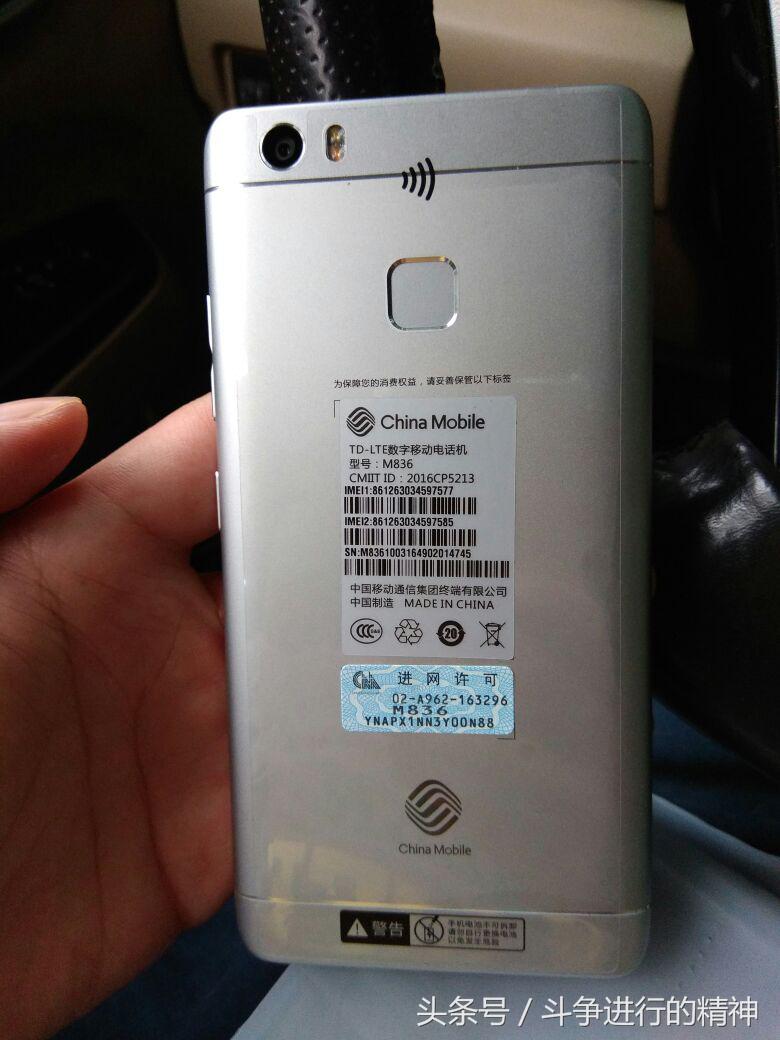 中国移动手机n2,中国移动移动n2