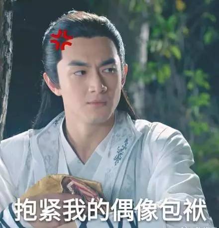 雷佳音沈腾刘烨都是东北哪里,雷佳音刘烨完整版