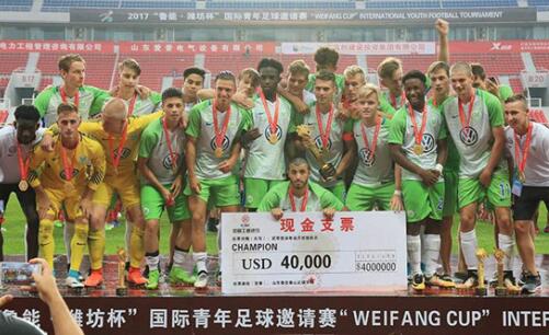 潍坊市希望杯足球邀请赛,2023潍坊杯足球赛