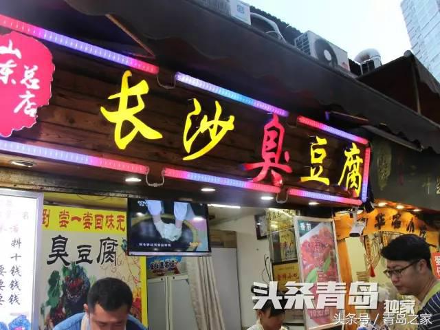 劈柴院,你到底怎么了?