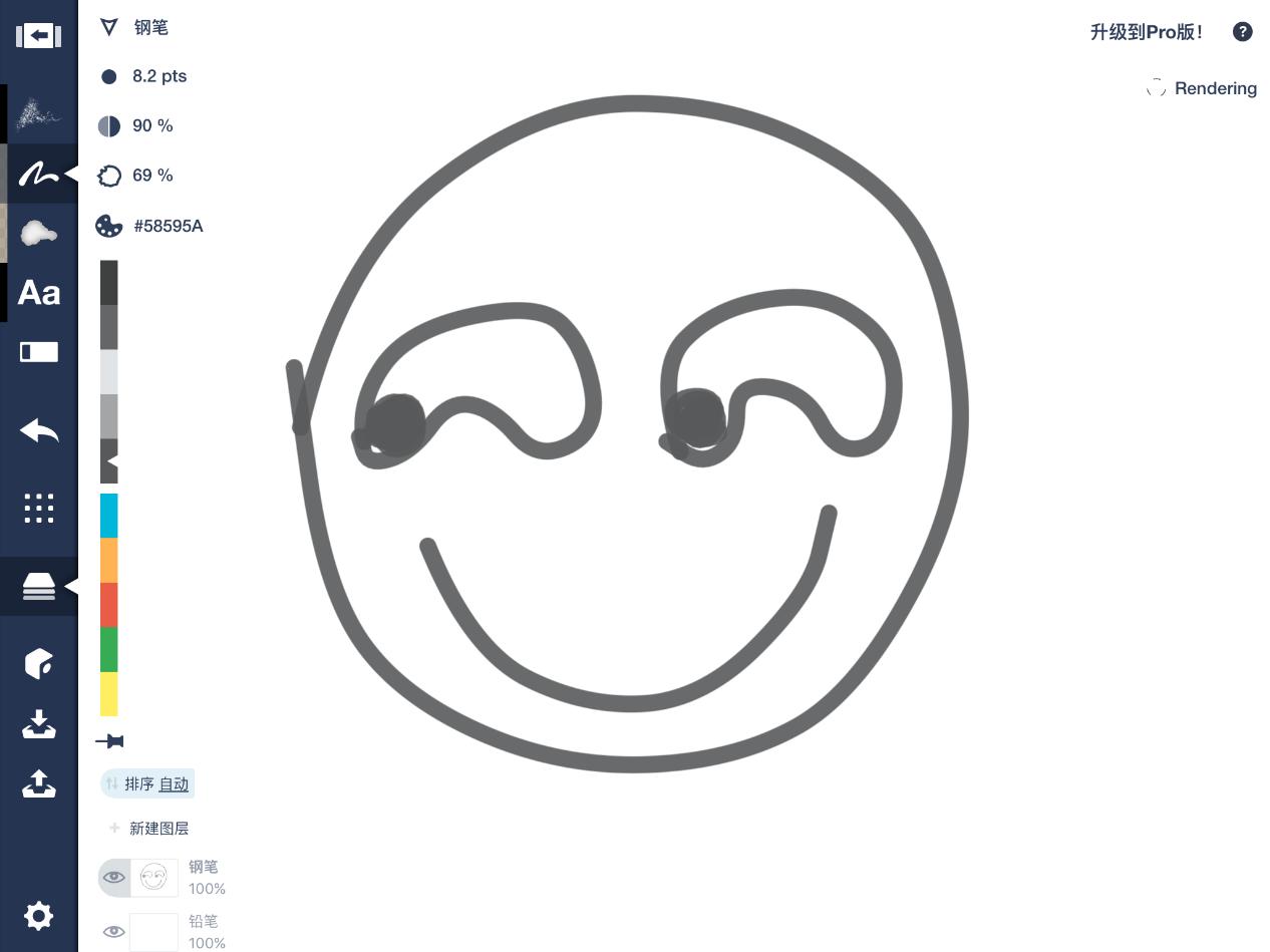 ipad绘画如何不手抖,平板绘画手抖练习软件