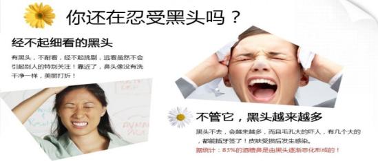 神器握在手草莓鼻远走木薯吸黑头仪评测