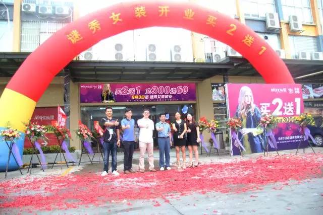 深度分析，年销售超3000万的女装为什么要开O2O店？