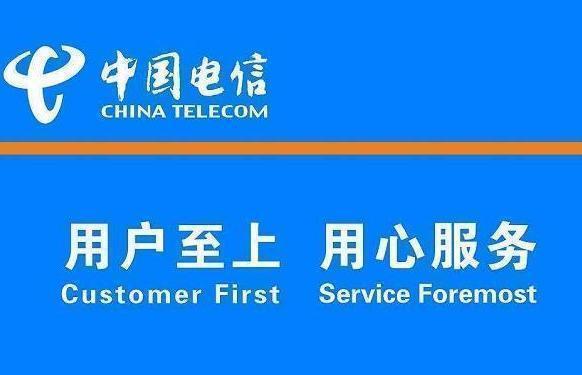 电信阿福卡流量50m,中国电信流量卡月租19元5g