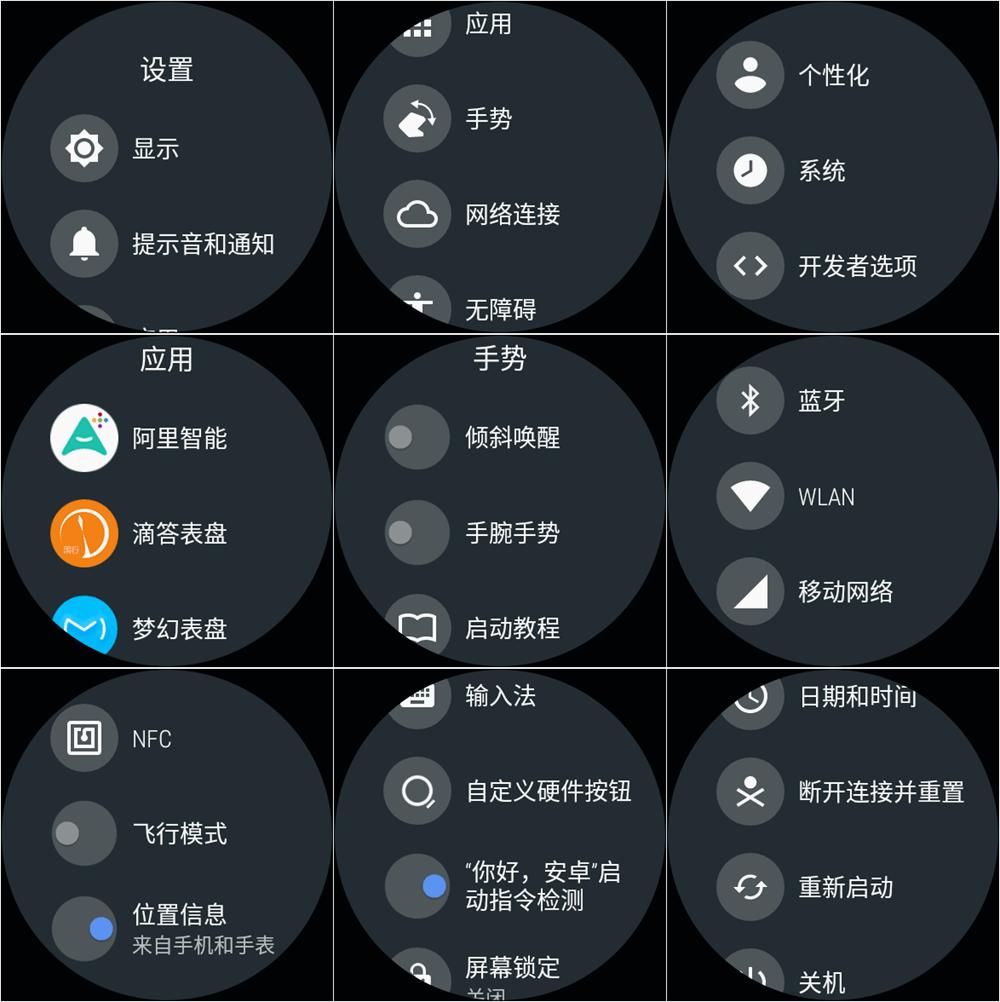huaweiwatch22018版产品介绍,huaweiwatch22018