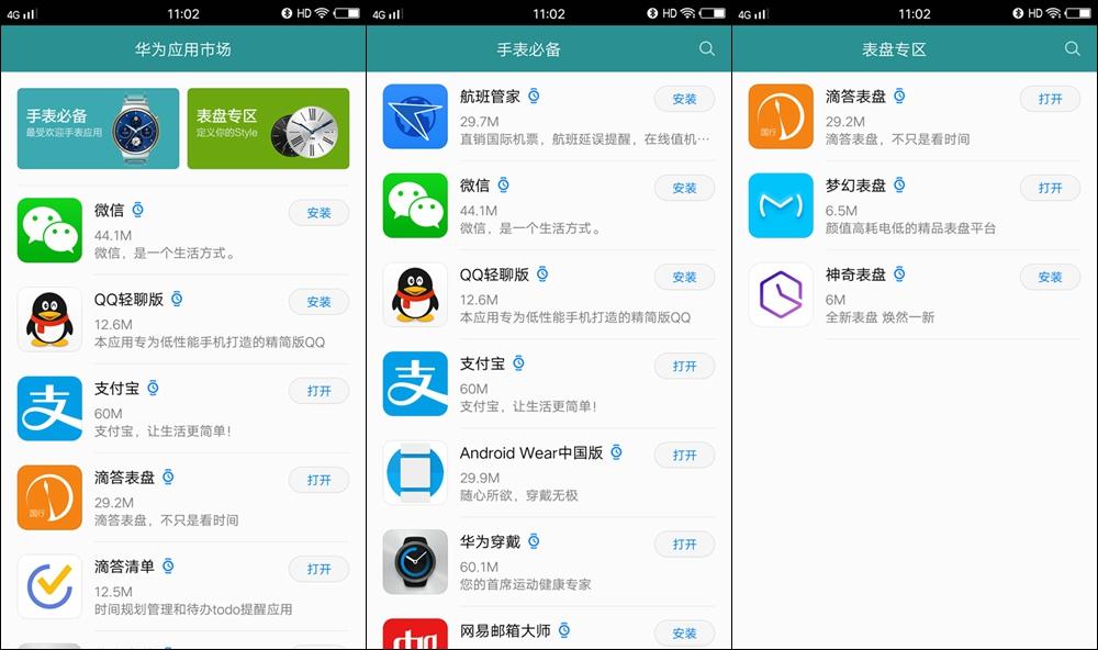 华为watchgt2e测评,huaweiwatch24g版测评