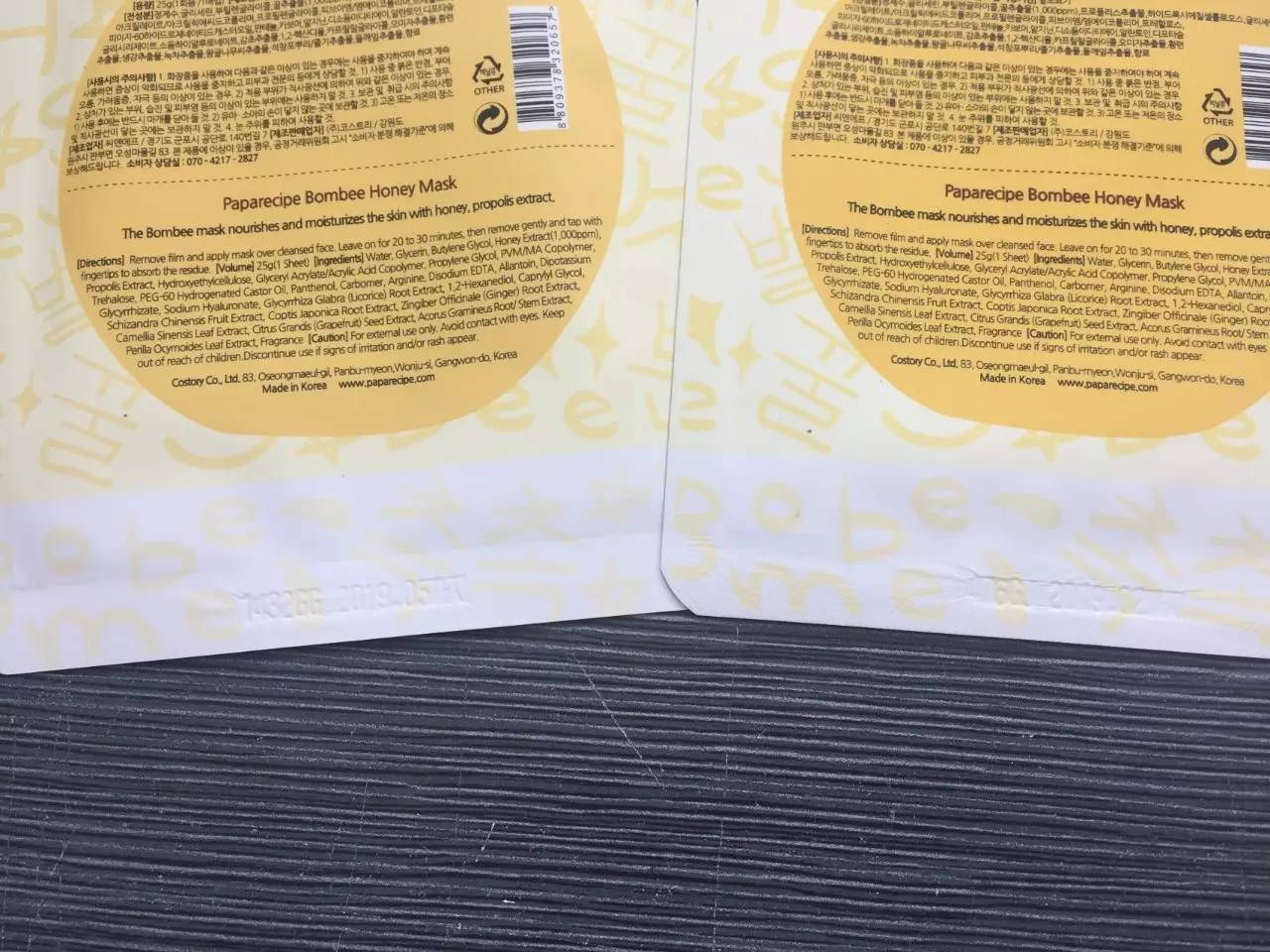 春雨新款果蔬面膜,春雨面膜换款了吗多少钱