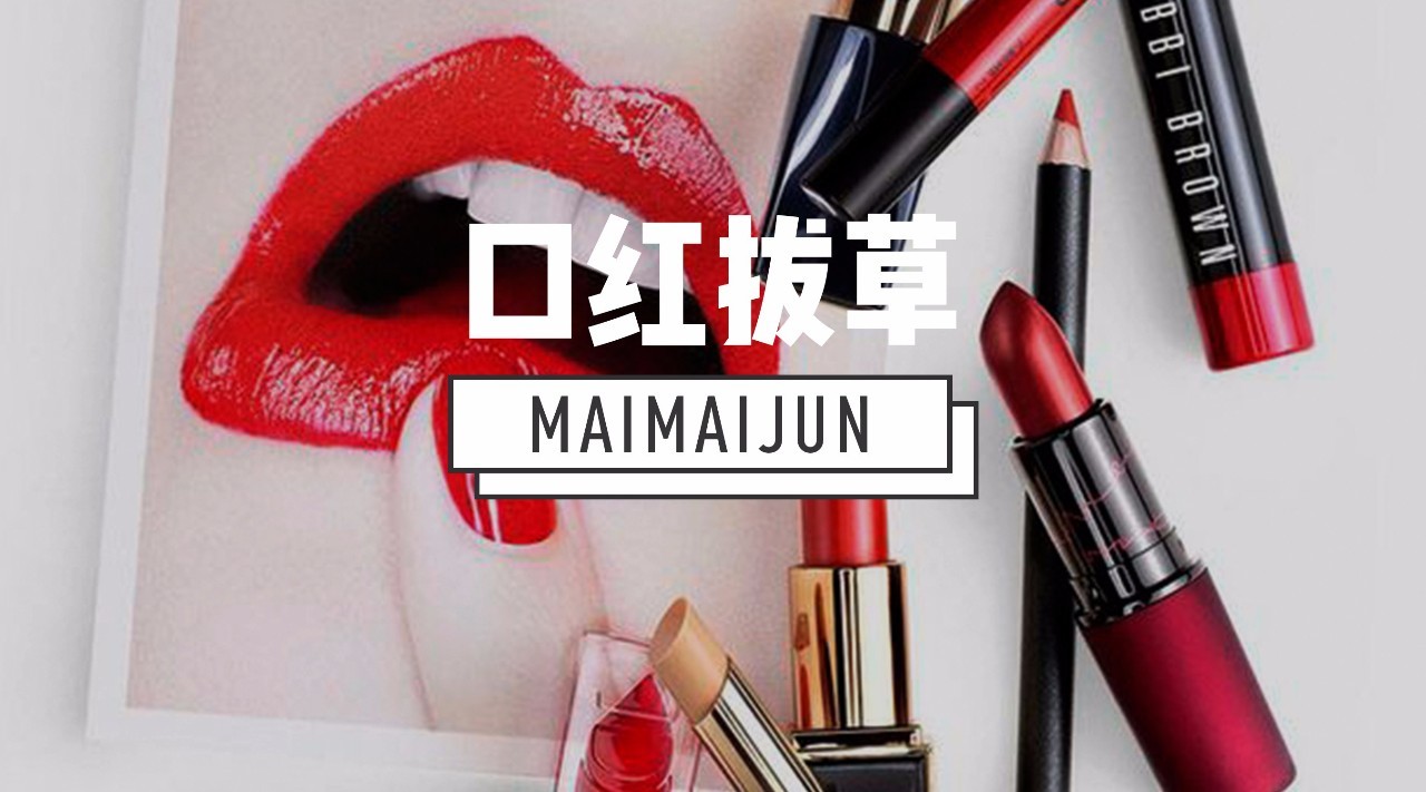 老外亲测100只口红,数万人亲测