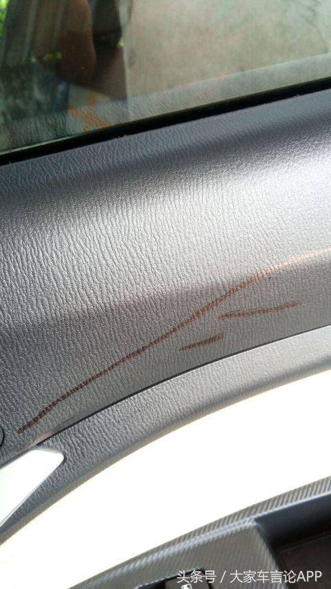 门板内饰刮破可以修补吗,内饰被划破了皮怎么修复