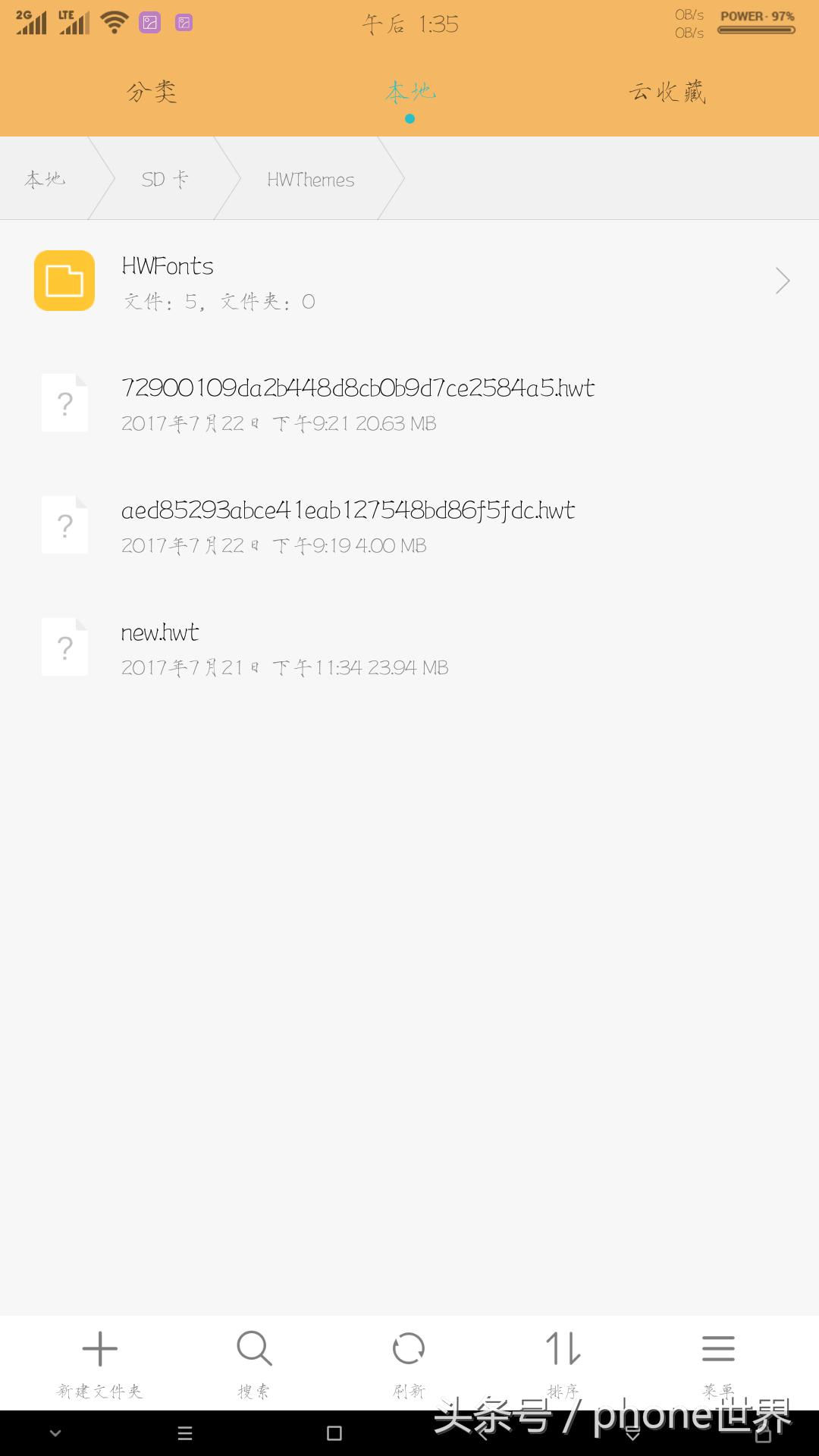 教你如何免费换主题,怎样不花钱让自己作品有几千赞