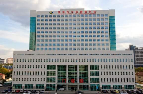 滨医潍医哪个强,潍医附院山东省内排行
