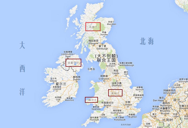苏格兰独立英国内战,英国苏格兰独立公投