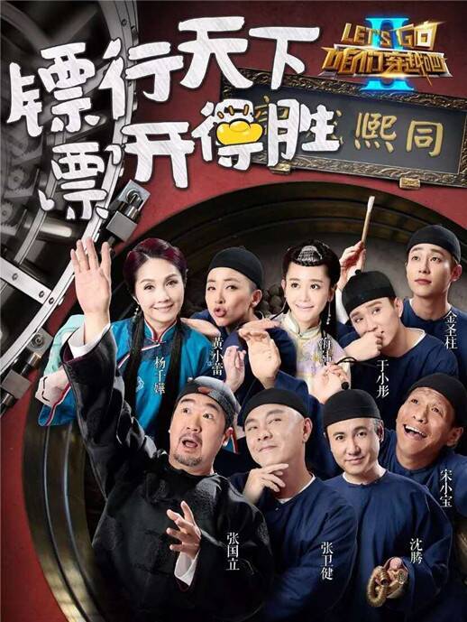 吴昕唐嫣赵丽颖,赵丽颖吴昕同框