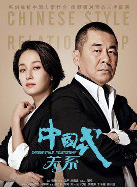 创业电视剧大全励志商战,经商创业励志电视剧