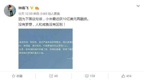 小米小爱同学3.9,miui国际版小爱同学