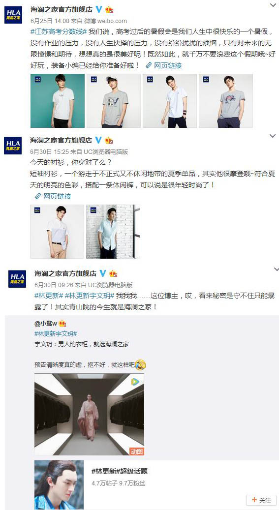 纺织服装出口龙头上市公司,纺织行业第一股