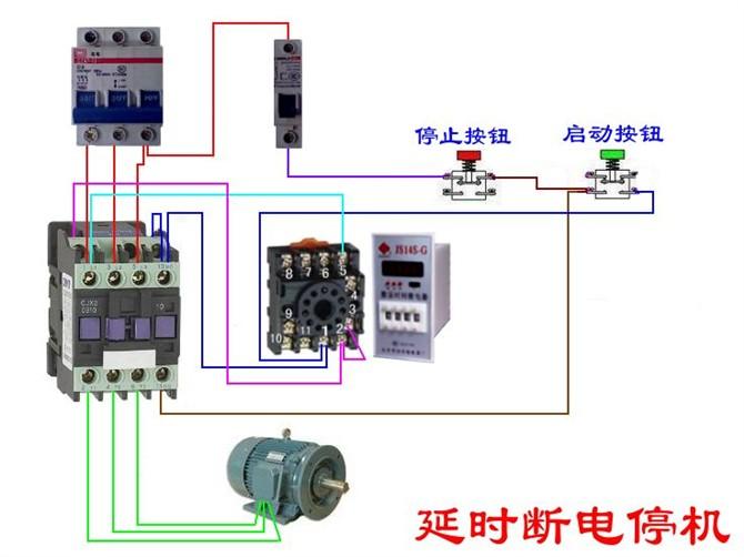 分励脱扣断路器与电表的接线图,断路器线圈与电表接线图