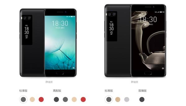 魅族Pro7一经发布却被无数网友吐槽，它到底值不值得买呢？