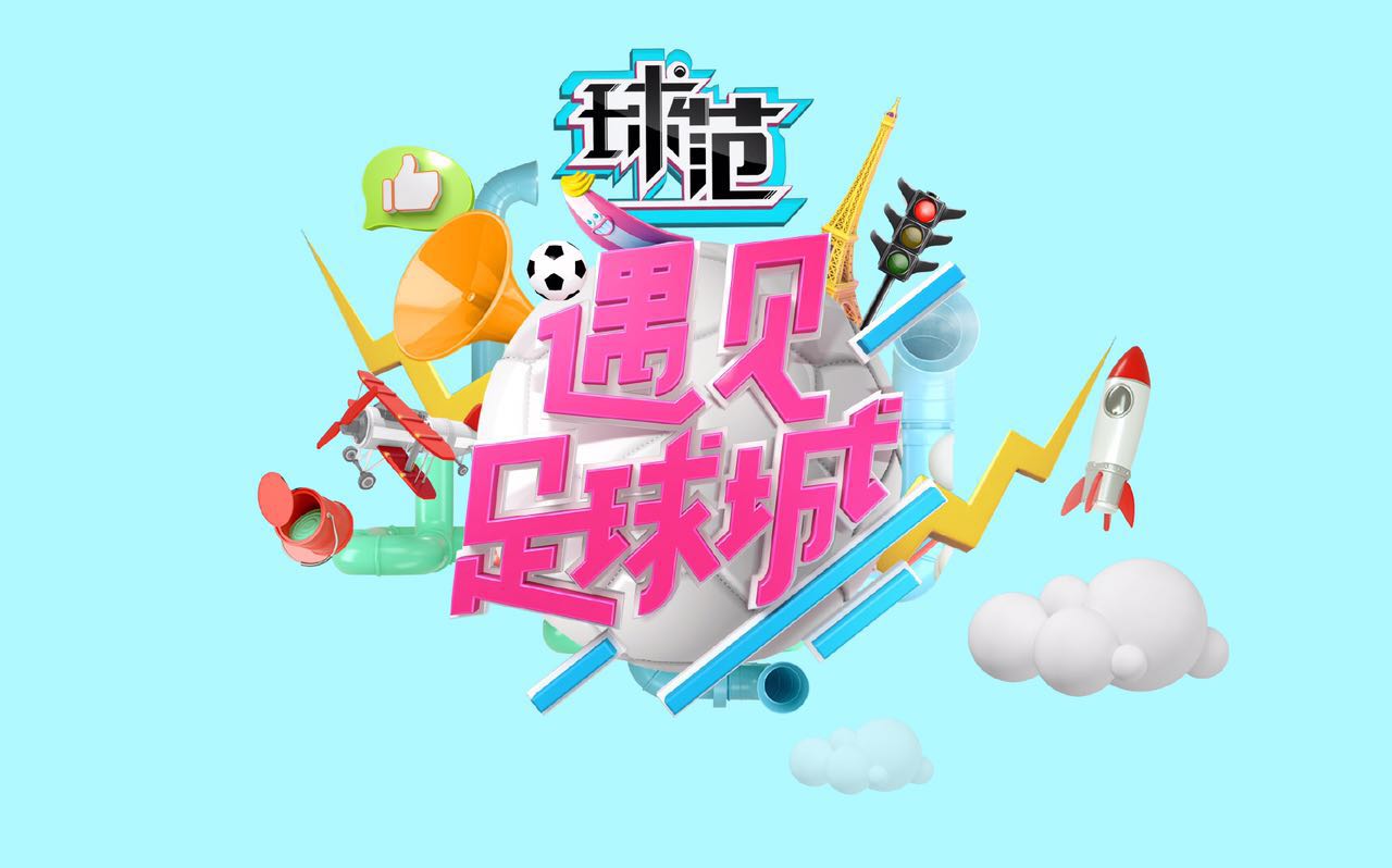 赵丽颖与吴昕,吴昕徐海乔一起去做客