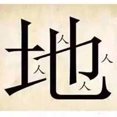 猜字谜怎么能猜出成语,趣味猜字谜猜一成语难度系数