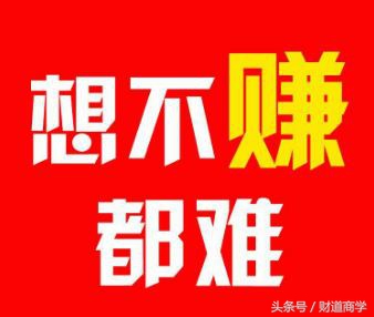 15天赚26万的营销方案,真实营销赚钱案例