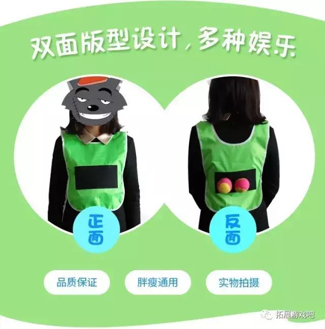 儿童室内活动｜室内团队合作游戏项目之粘球大战