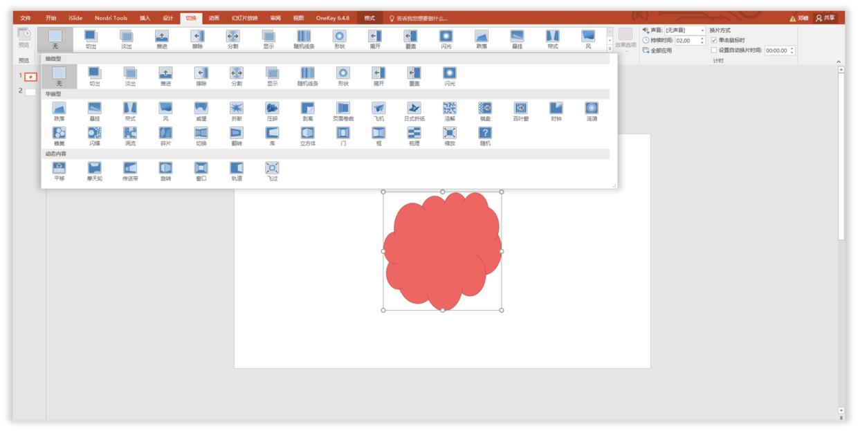wpsoffice和powerpoint的区别,powerpoint相比wps的优势在哪里