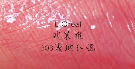 相似度高达90%,相似度95的大牌美妆