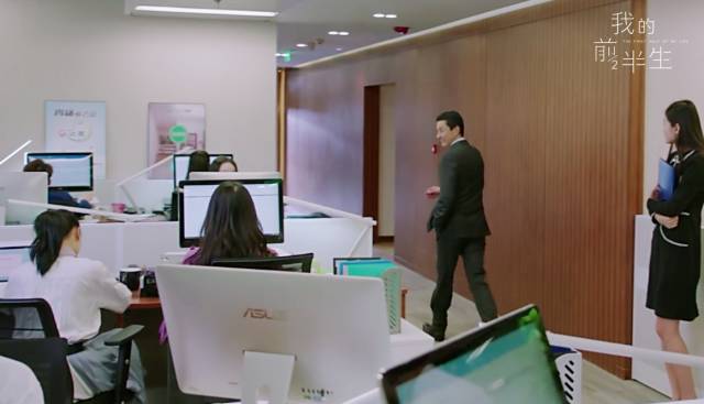 我的前半生贺涵推荐罗子君,我的前半生贺涵用的笔记本电脑