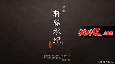 轩辕传奇手游战斗,轩辕传奇手游战斗模式