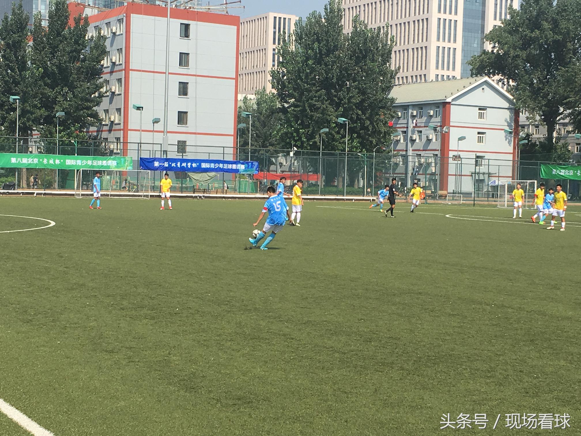 北京长城杯国际青少年足球邀请赛,北京长城杯足球比赛