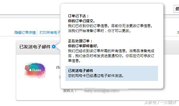 美区怎么购买app,美区appstore怎么买软件