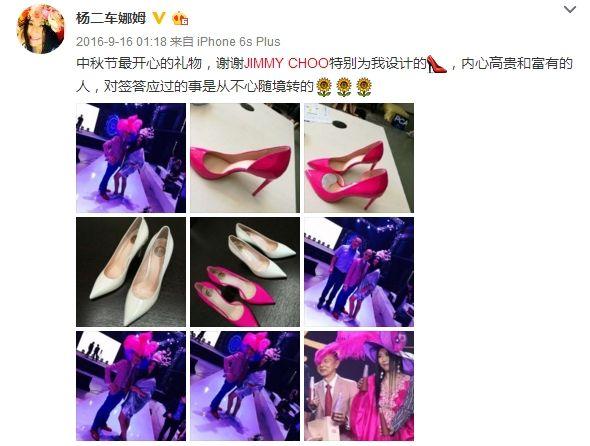 jimmychoo被谁收购,jimmychoo被mk收购